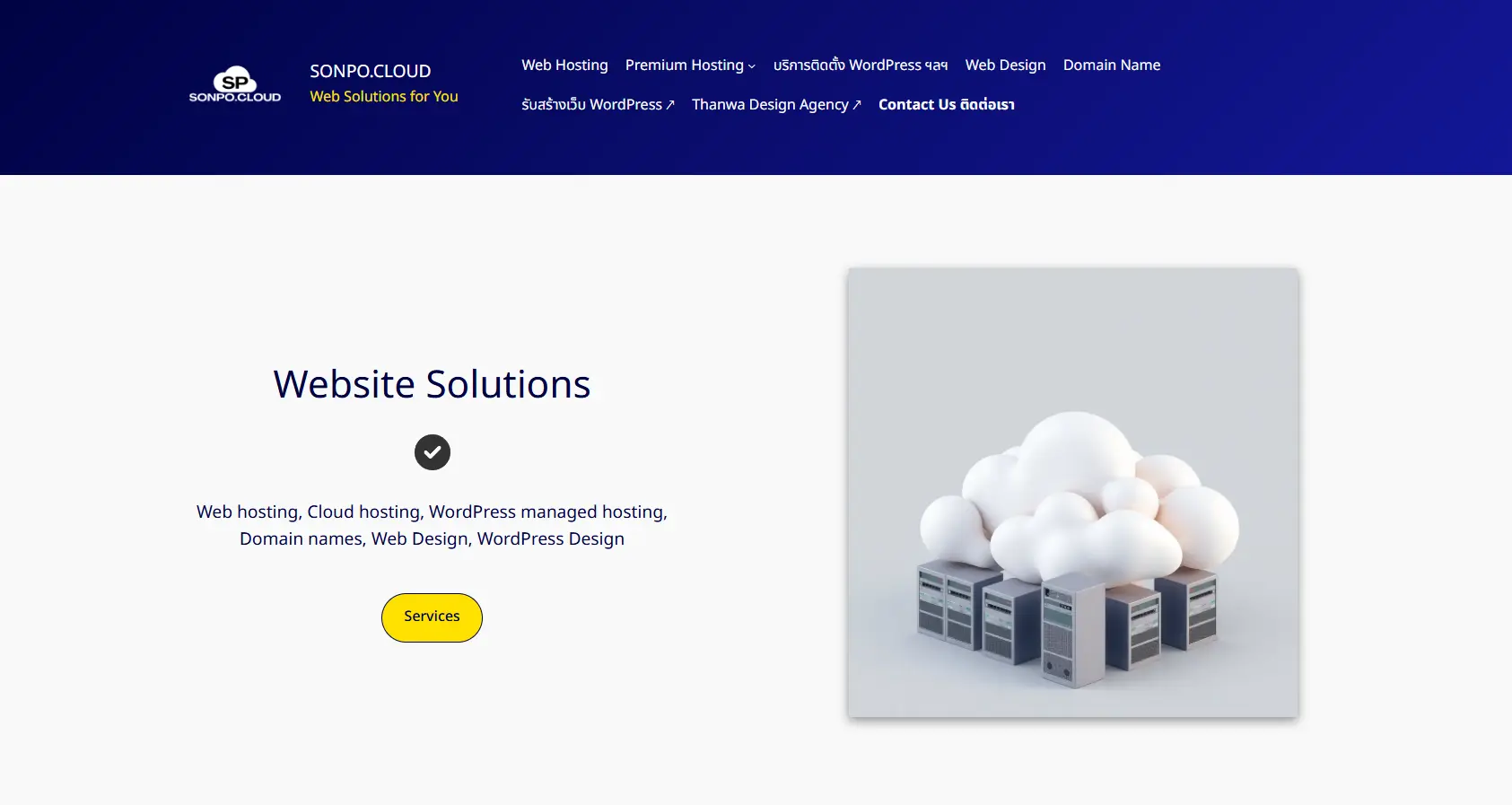 Sonpo Cloud - Web Hosting Service